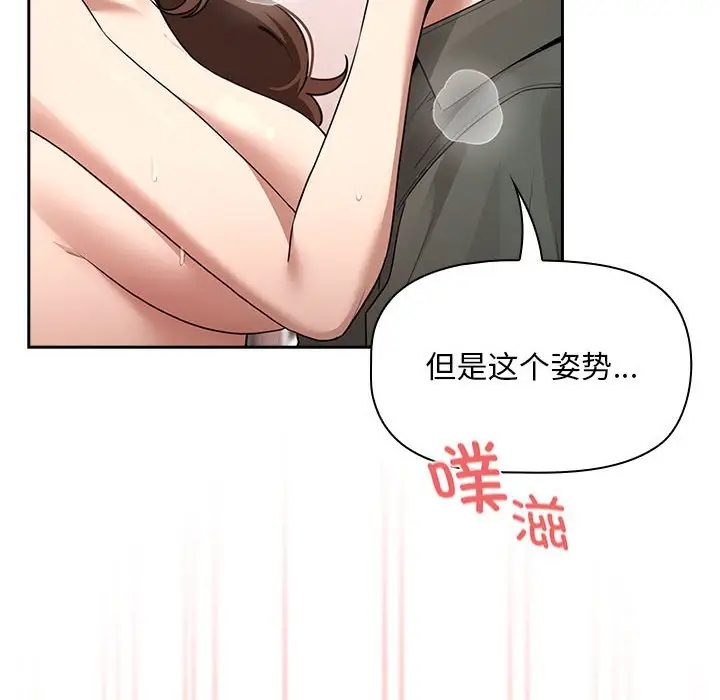 第126话 - 第103.jpg页