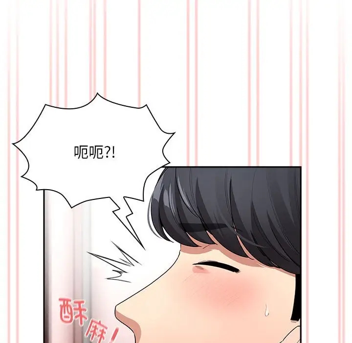 第126话 - 第104.jpg页