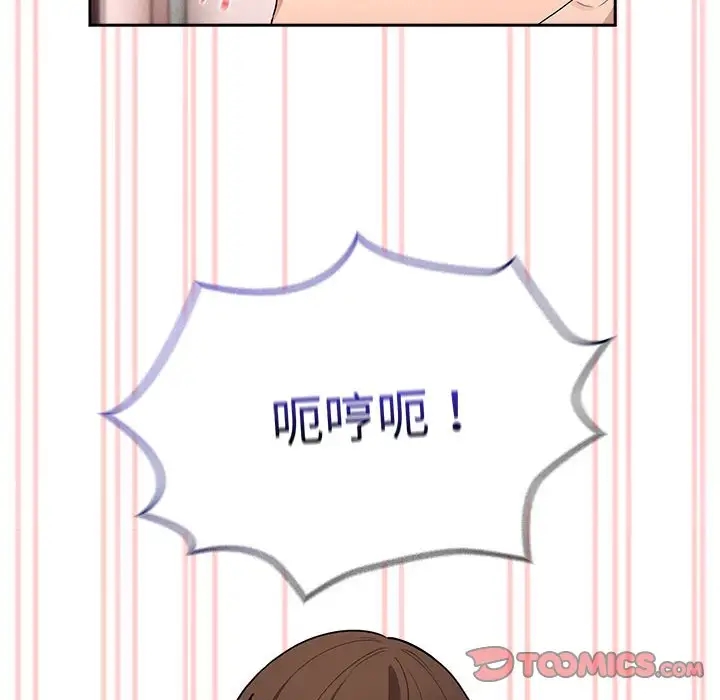 第126话 - 第105.jpg页