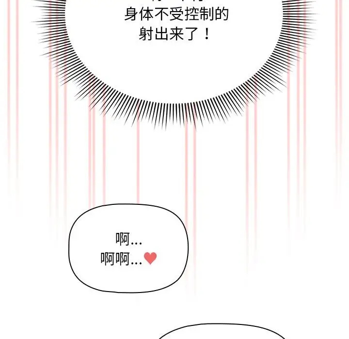 第126话 - 第108.jpg页
