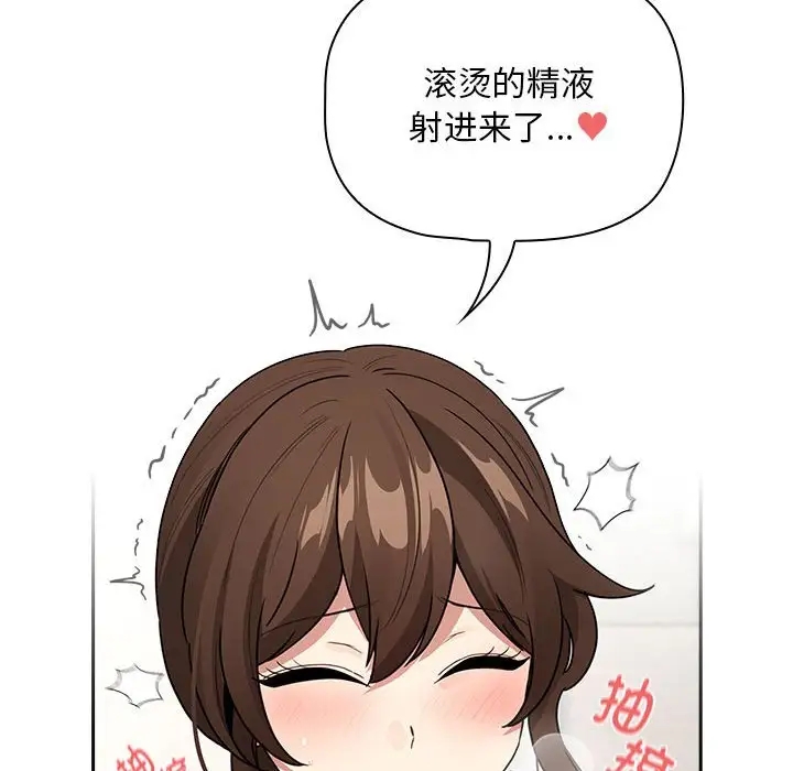 第126话 - 第109.jpg页