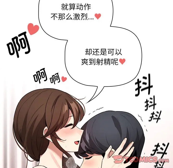 第126话 - 第111.jpg页