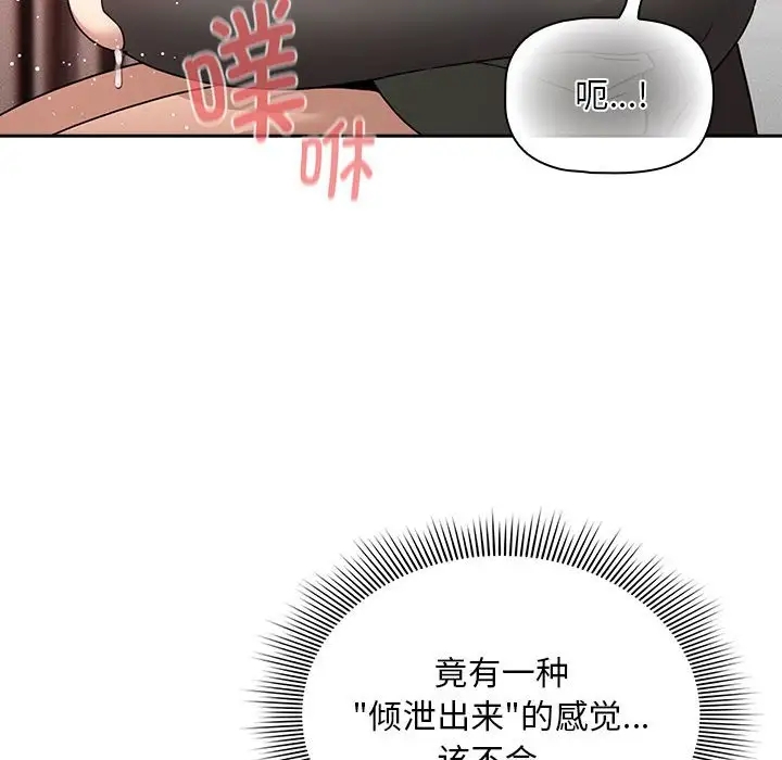 第126话 - 第113.jpg页