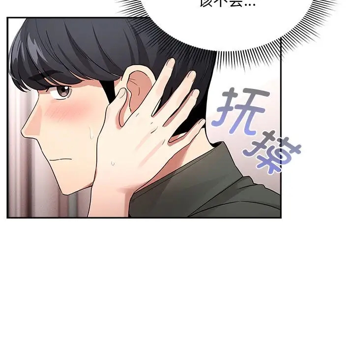 第126话 - 第114.jpg页