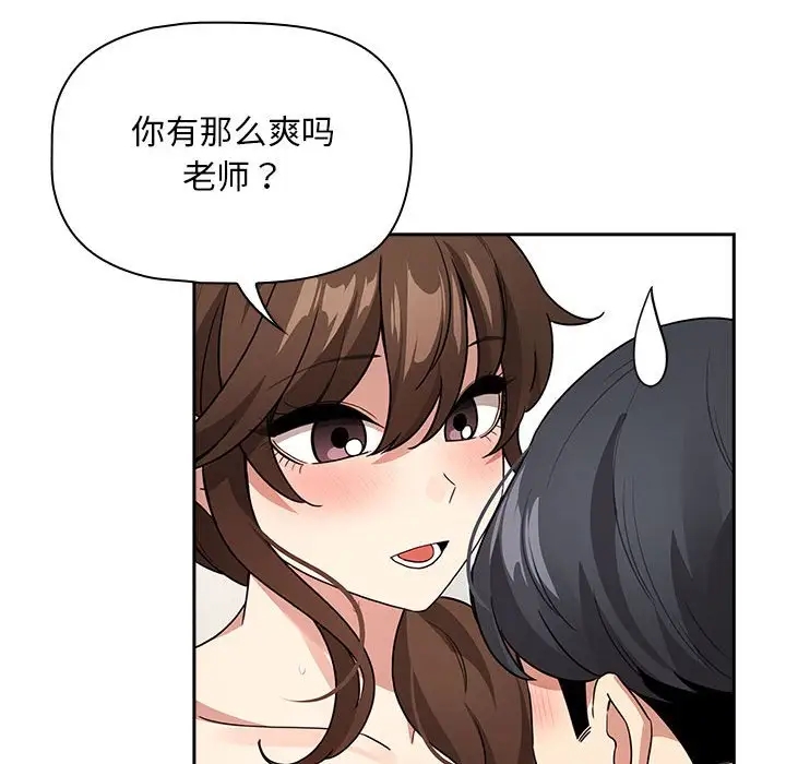 第126话 - 第115.jpg页