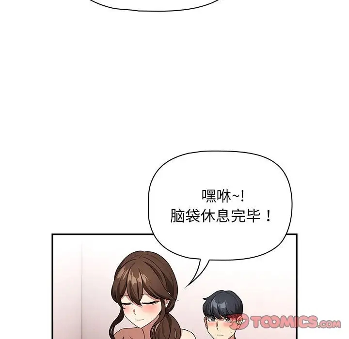 第126话 - 第117.jpg页