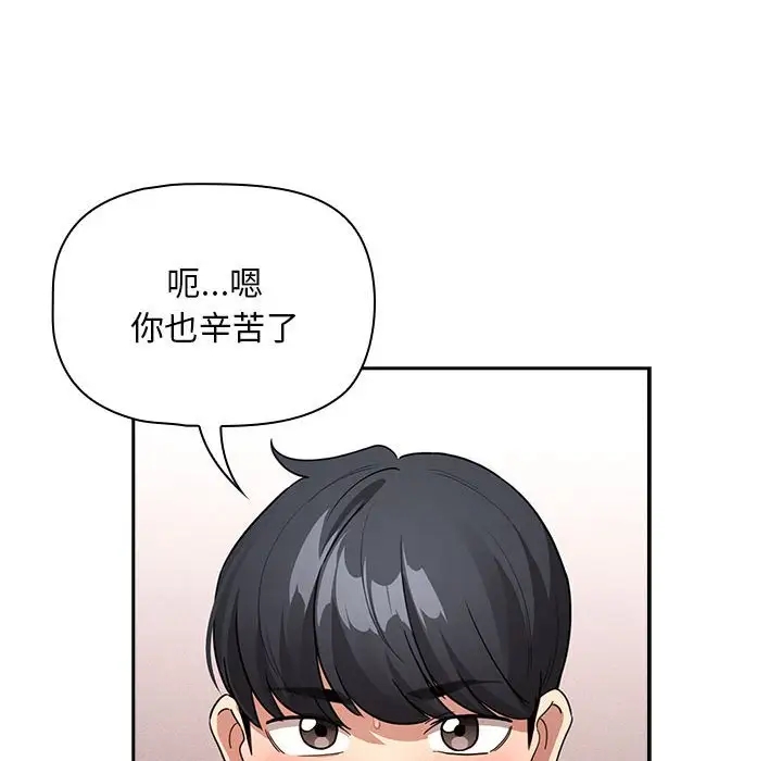第126话 - 第122.jpg页