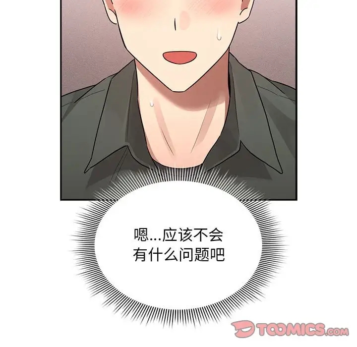 第126话 - 第123.jpg页