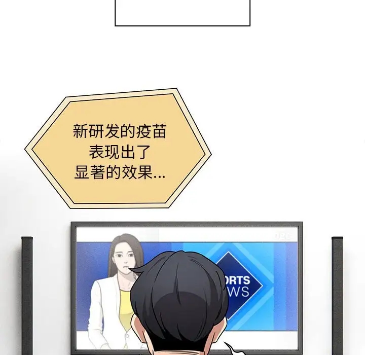 第126话 - 第126.jpg页