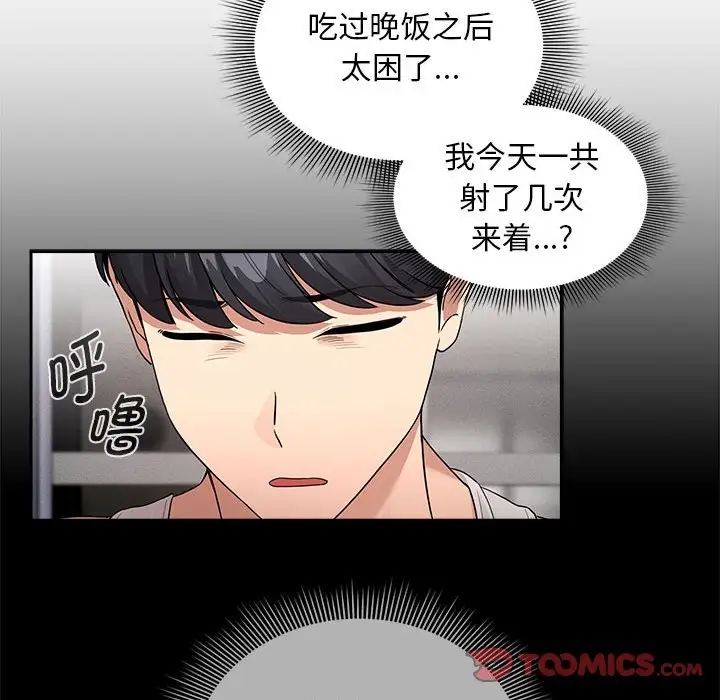 第126话 - 第129.jpg页