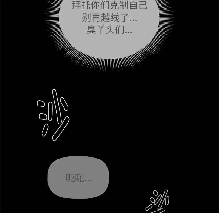 第126话 - 第130.jpg页