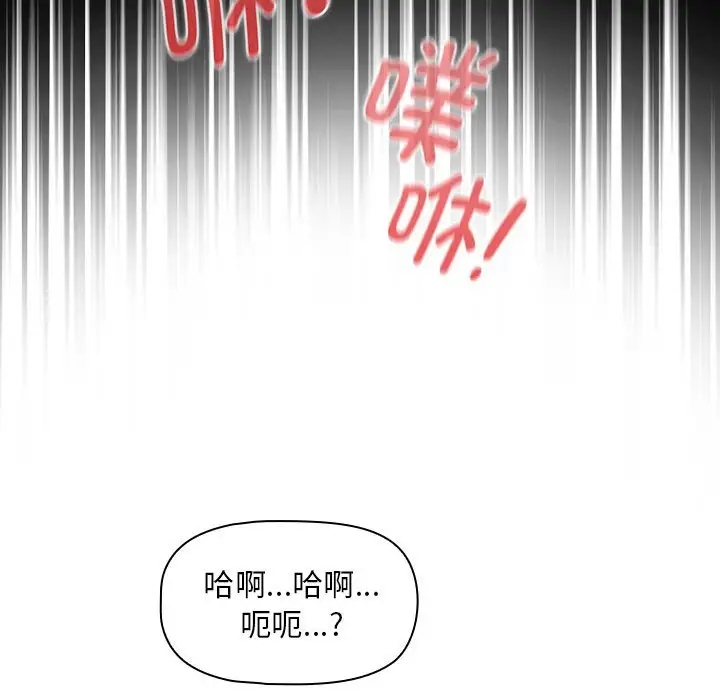 第126话 - 第133.jpg页