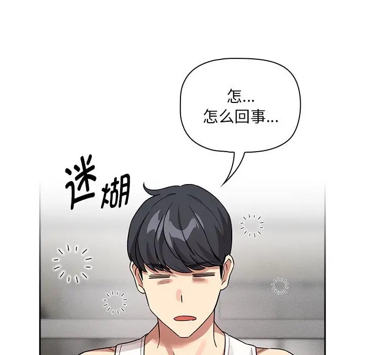 第126话 - 第134.jpg页