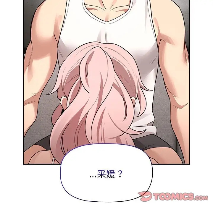第126话 - 第135.jpg页