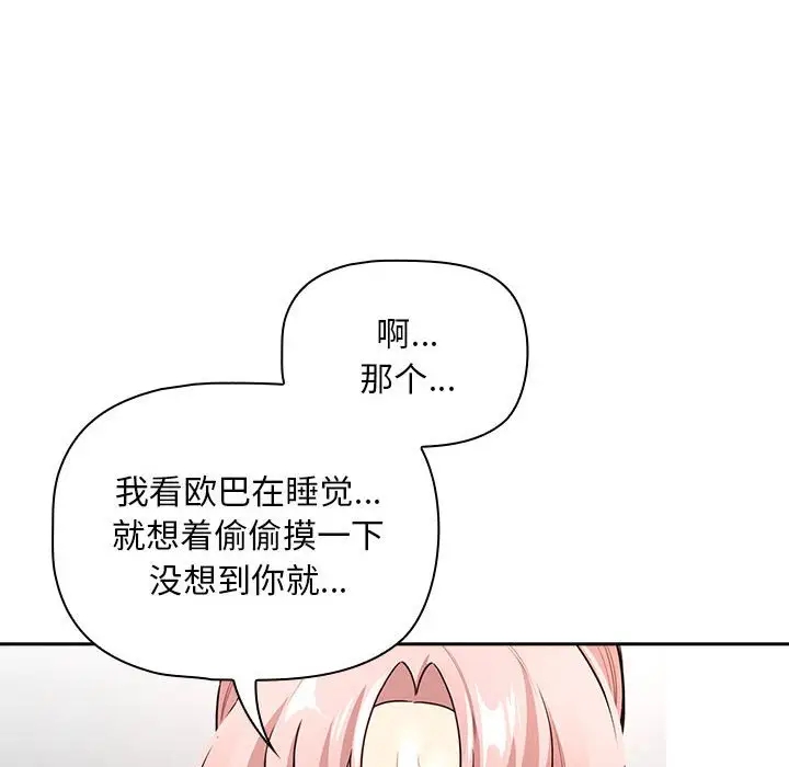第126话 - 第136.jpg页