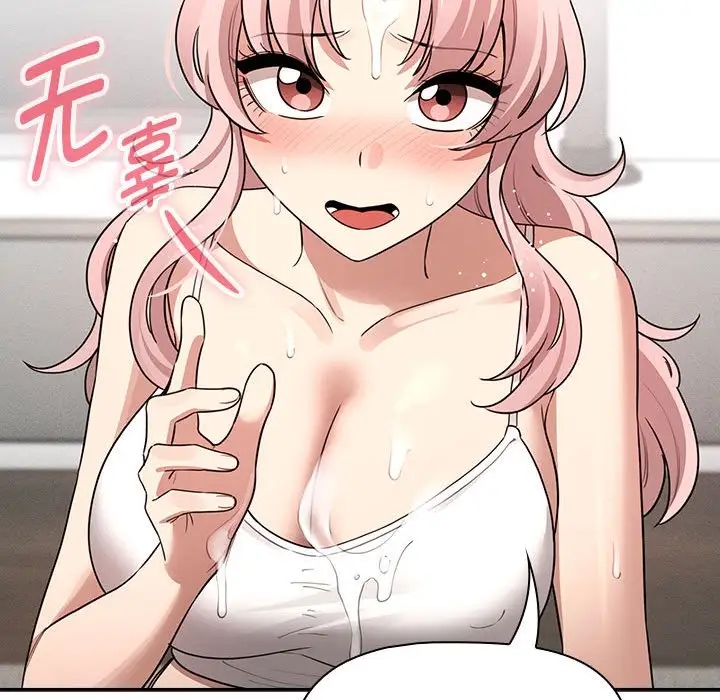 第126话 - 第137.jpg页