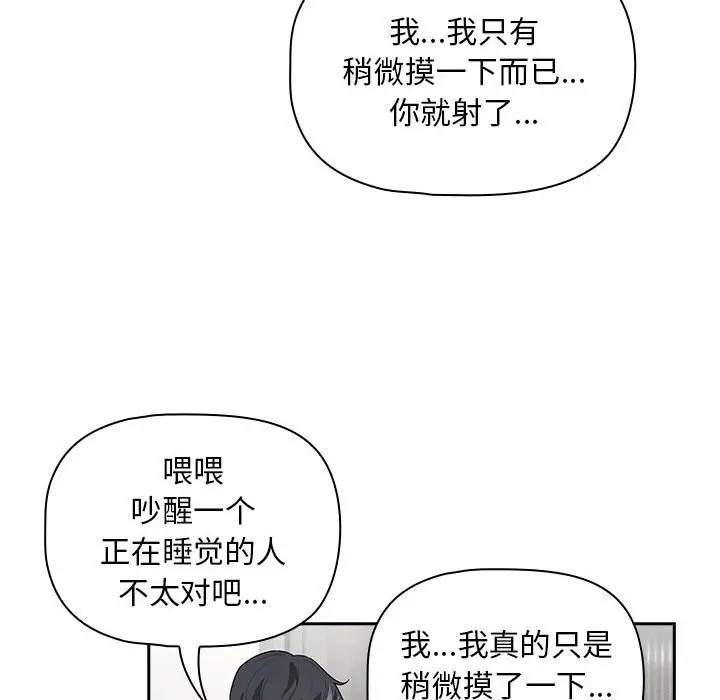 第126话 - 第138.jpg页