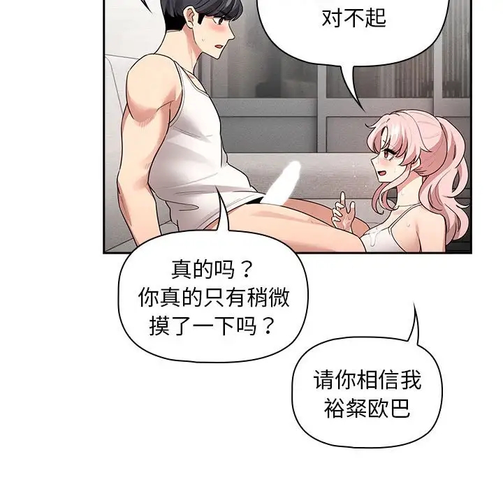 第126话 - 第139.jpg页