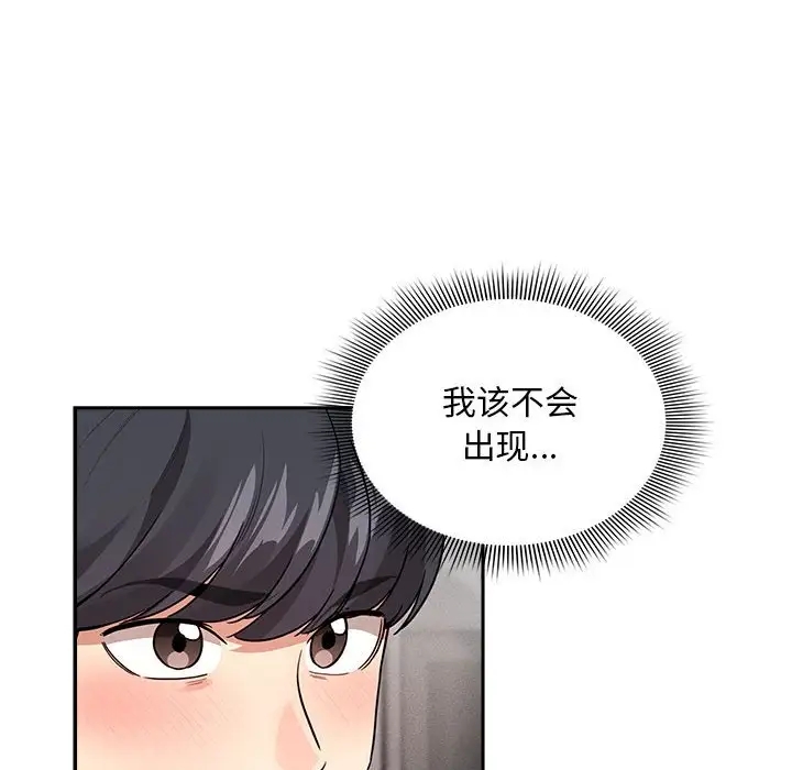 第126话 - 第140.jpg页