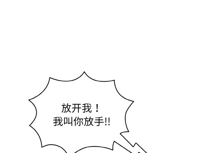 第35话 - 第1.jpg页