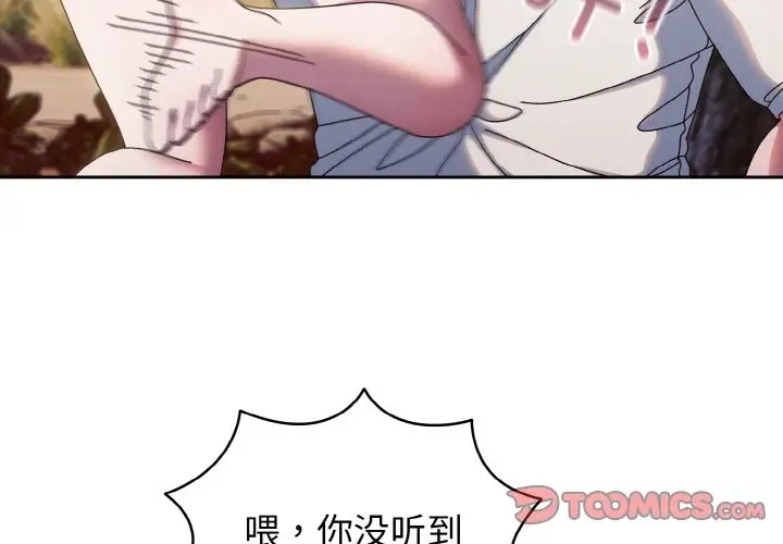 第35话 - 第3.jpg页