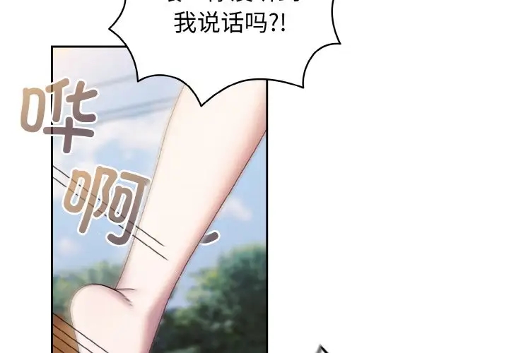 第35话 - 第4.jpg页