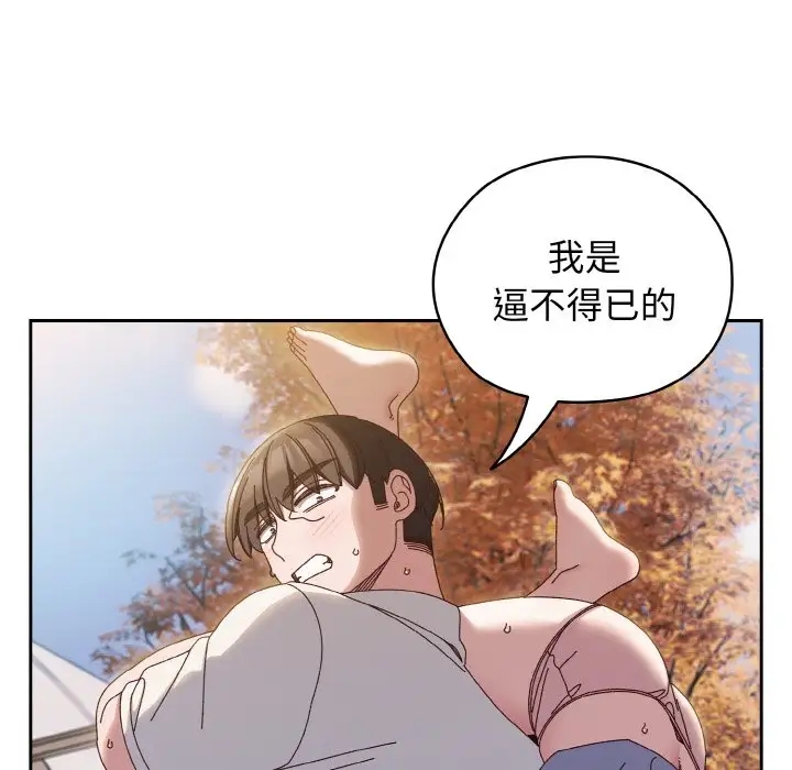 第35话 - 第7.jpg页
