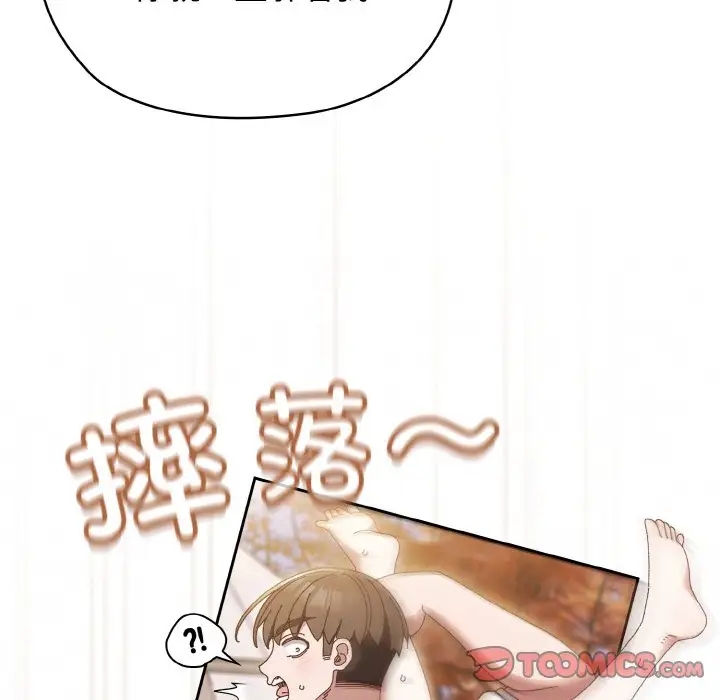 第35话 - 第9.jpg页