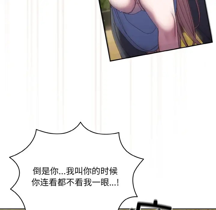 第35话 - 第12.jpg页