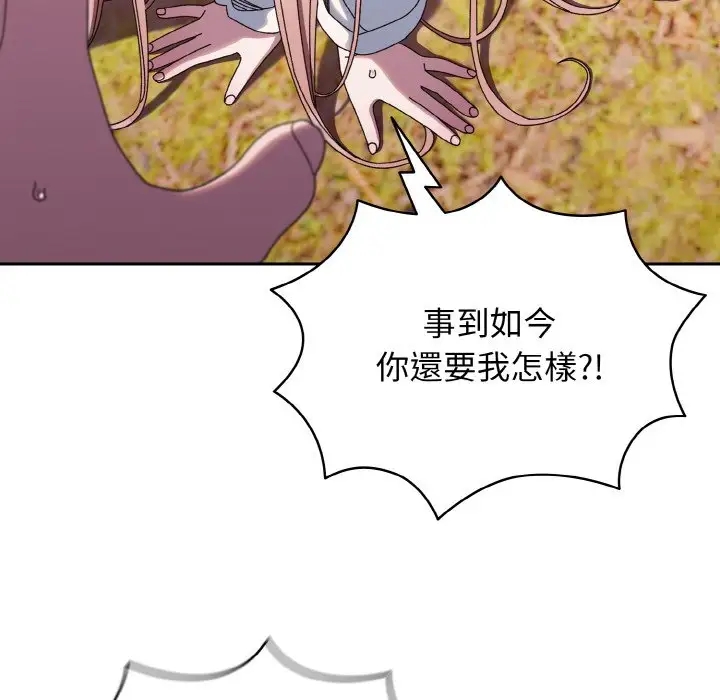 第35话 - 第14.jpg页