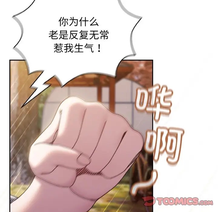 第35话 - 第15.jpg页