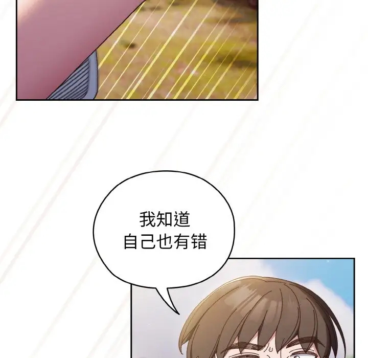 第35话 - 第16.jpg页