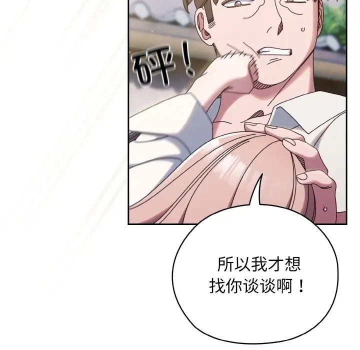 第35话 - 第17.jpg页
