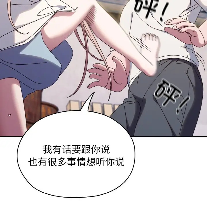 第35话 - 第19.jpg页