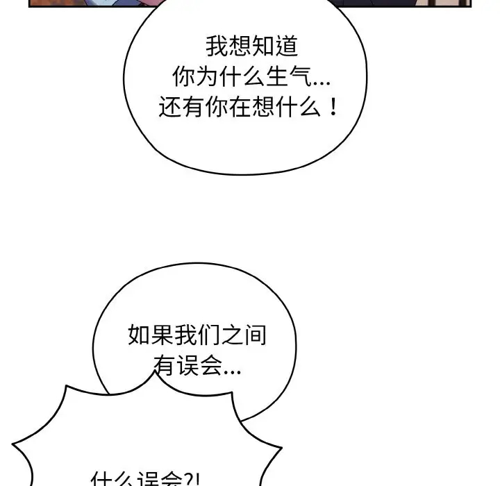 第35话 - 第22.jpg页