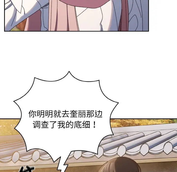 第35话 - 第24.jpg页