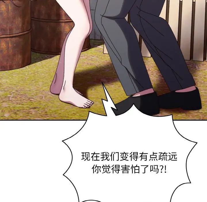 第35话 - 第26.jpg页