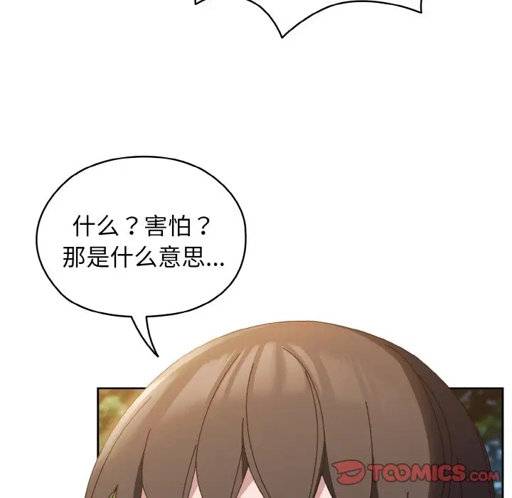 第35话 - 第27.jpg页