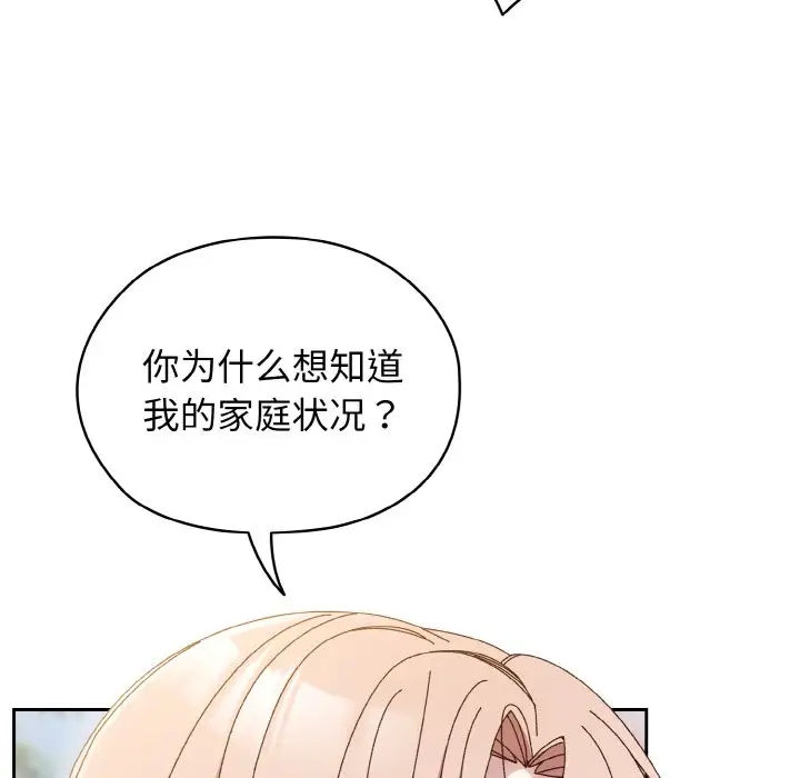 第35话 - 第29.jpg页