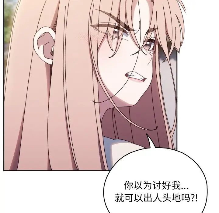 第35话 - 第30.jpg页