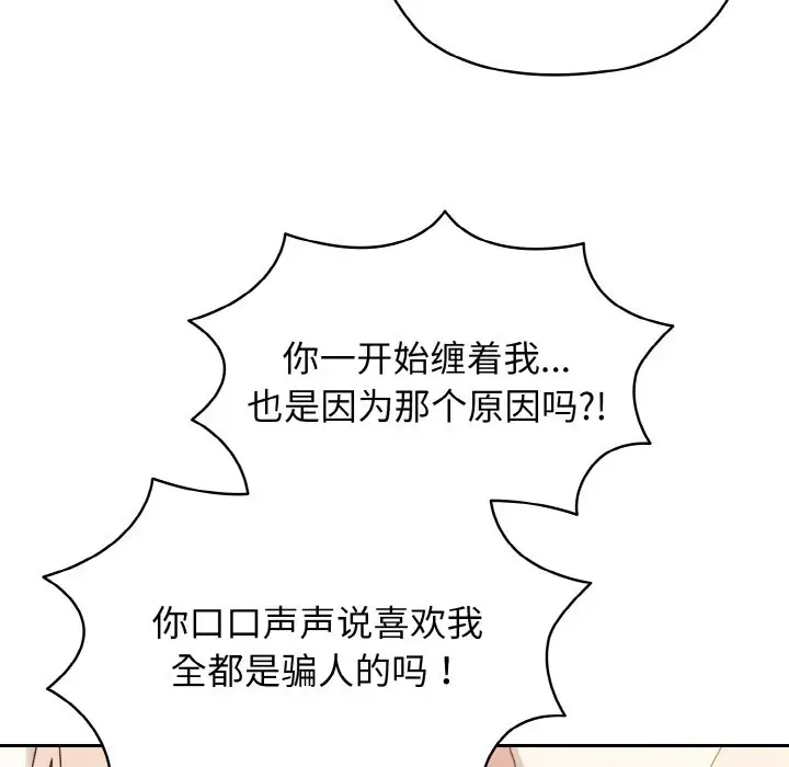 第35话 - 第31.jpg页