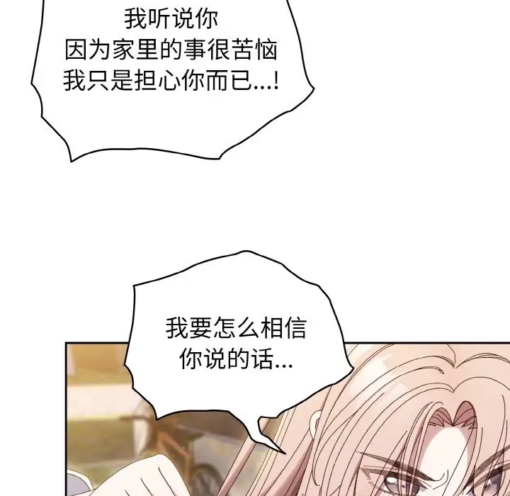第35话 - 第35.jpg页
