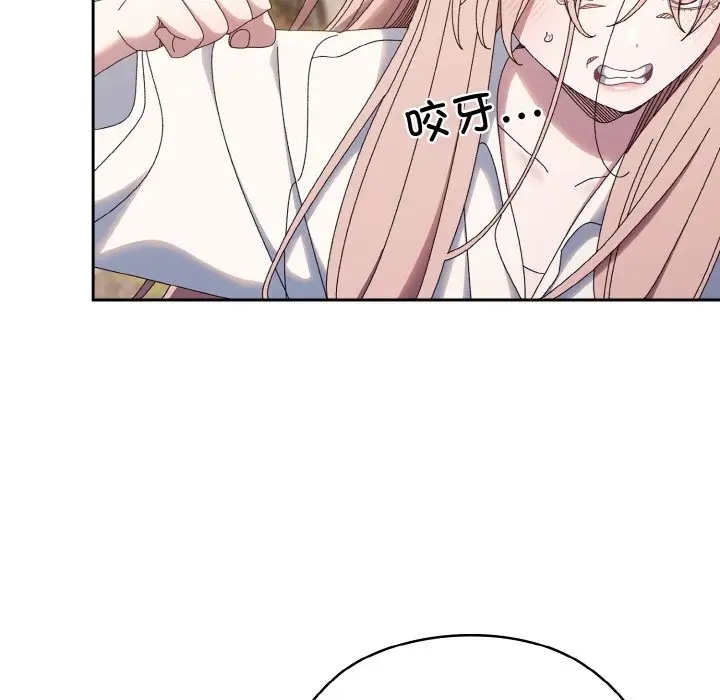 第35话 - 第36.jpg页