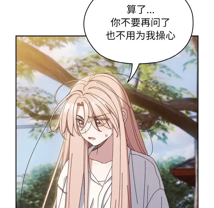 第35话 - 第37.jpg页