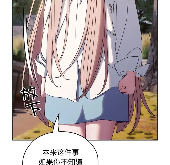 第35话 - 第38.jpg页