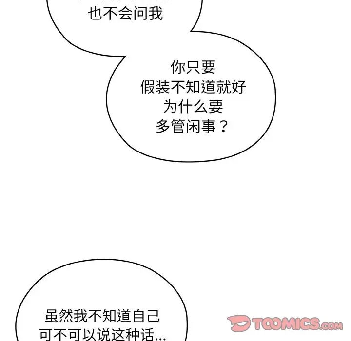 第35话 - 第39.jpg页