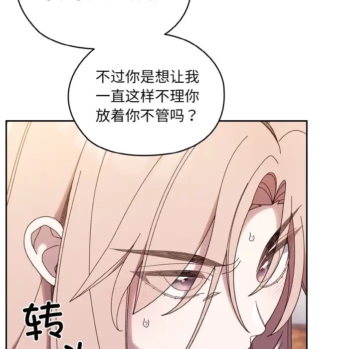第35话 - 第40.jpg页