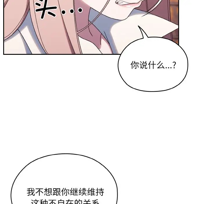 第35话 - 第41.jpg页