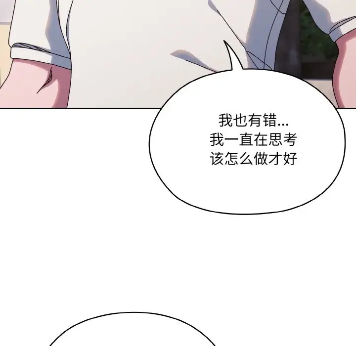 第35话 - 第43.jpg页