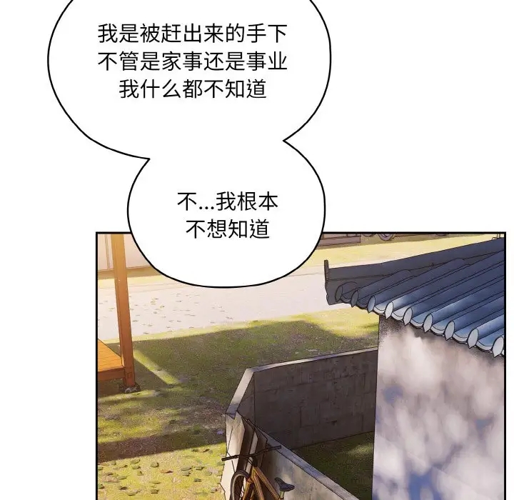 第35话 - 第44.jpg页